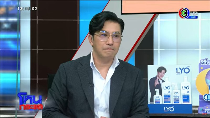 คดี แอม ไซยาไนด์