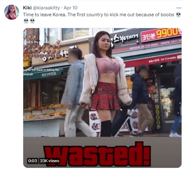 โชว์หน้าอกที่เกาหลี