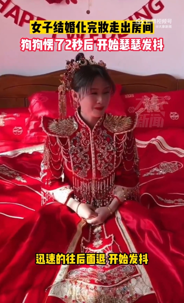 สวยจนหมากลัว