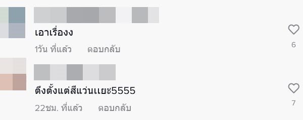 ภาพถ่ายรับปริญญา