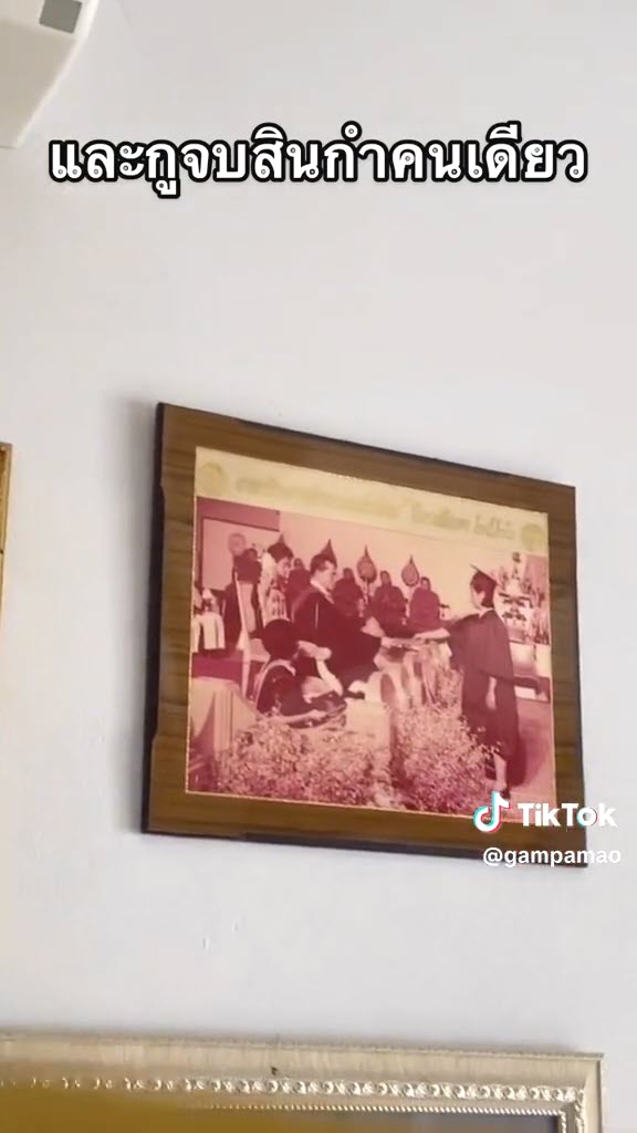 ภาพถ่ายรับปริญญา