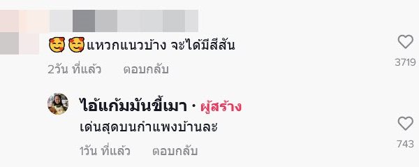 ภาพถ่ายรับปริญญา