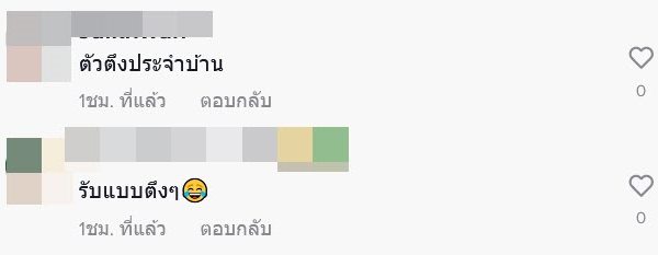 ภาพถ่ายรับปริญญา