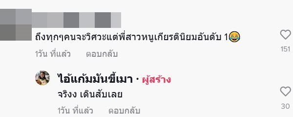 ภาพถ่ายรับปริญญา