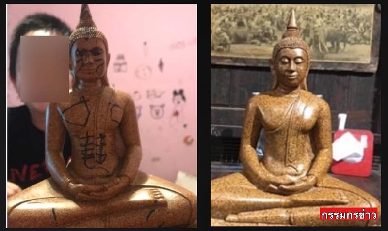 พระพุทธรูป