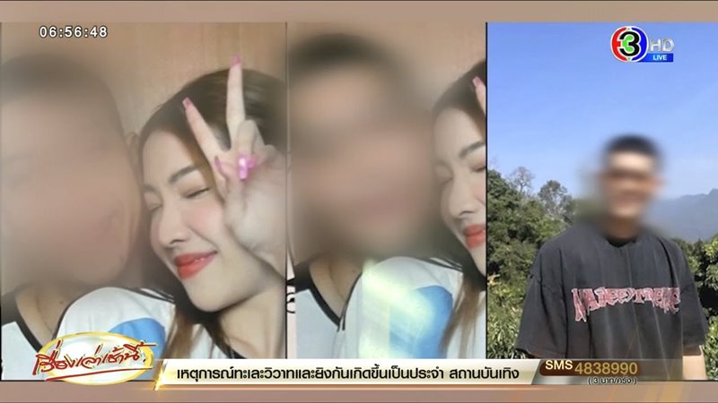 น้ำเพชร เพชรลดา