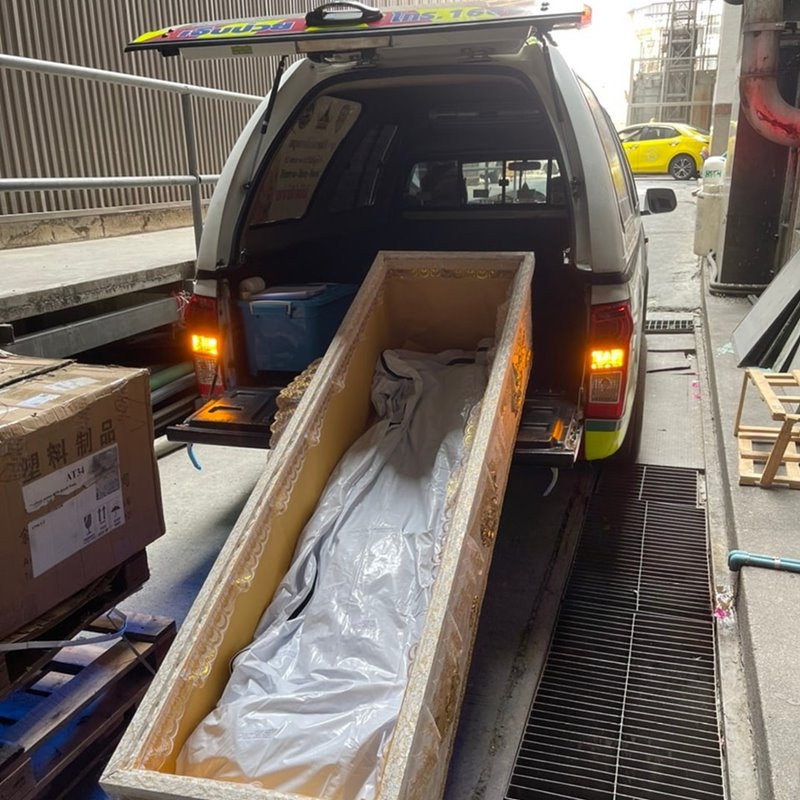 พ่อตายไม่มีเงินทำศพ