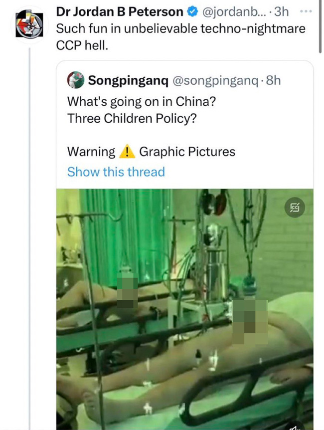 โรงงานรีดอสุจิของจีน