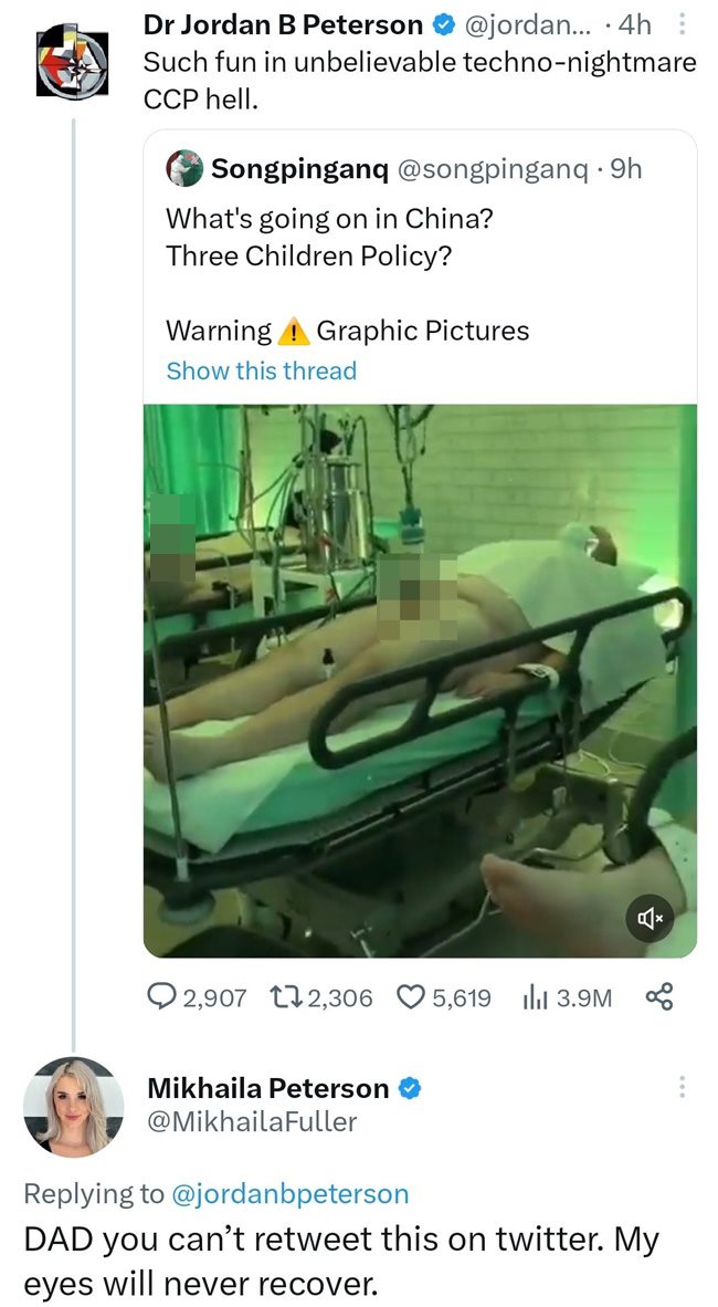 โรงงานรีดอสุจิของจีน