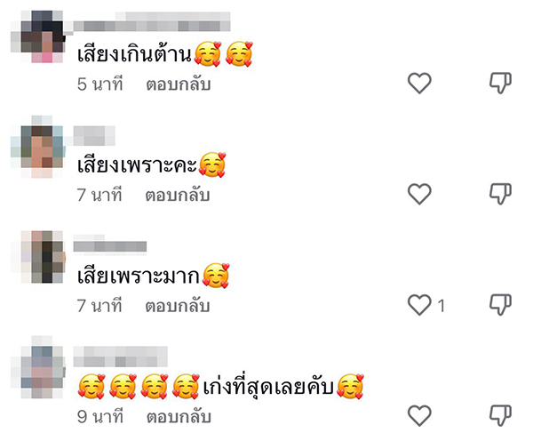 พยาบาลร้องเพลงเพราะ