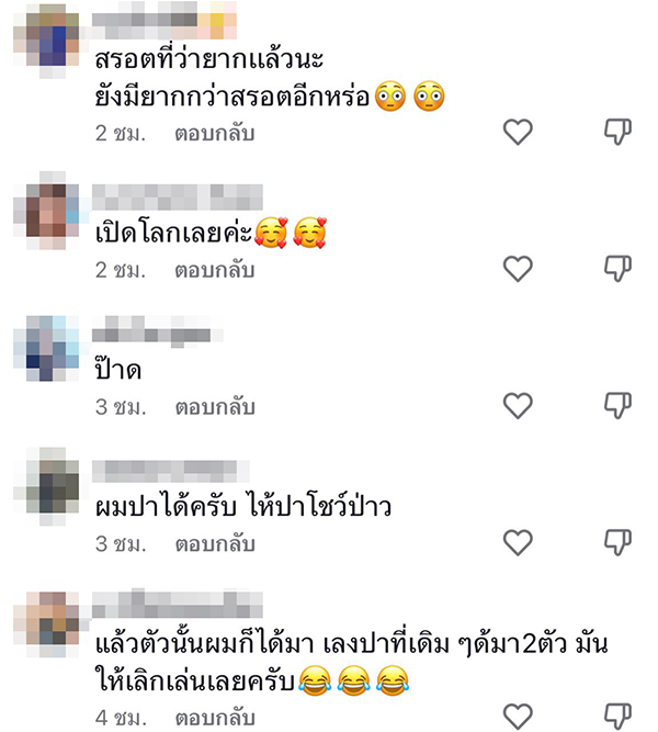 ปาลูกดอกงานวัด