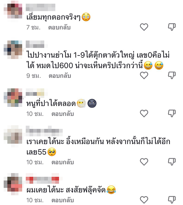 ปาลูกดอกงานวัด