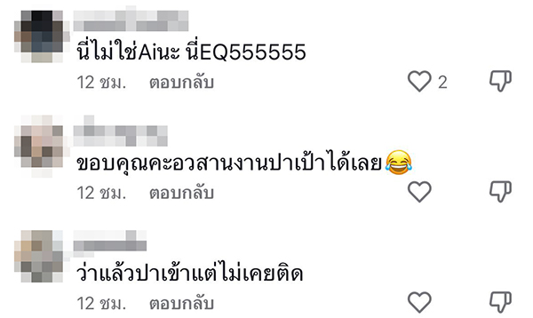 ปาลูกดอกงานวัด