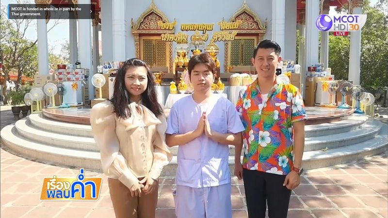 งานบวชเศรษฐี