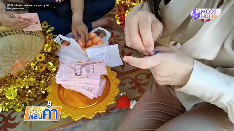 งานบวชเศรษฐี