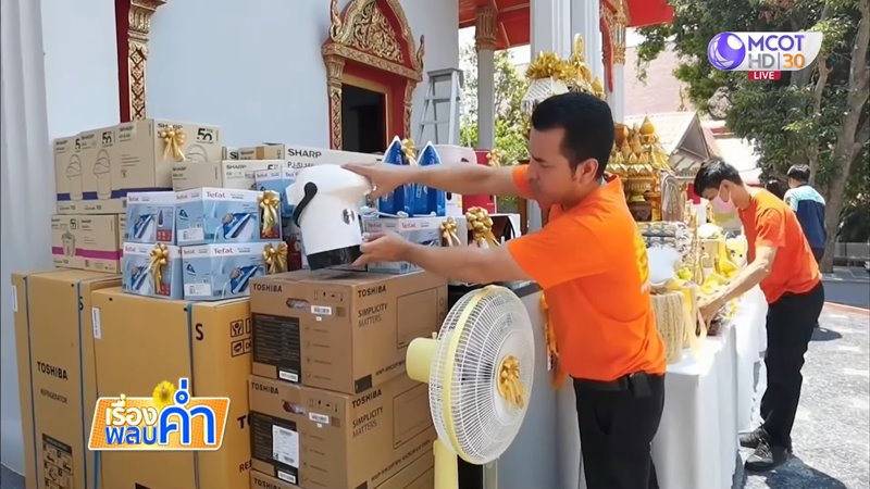 งานบวชเศรษฐี