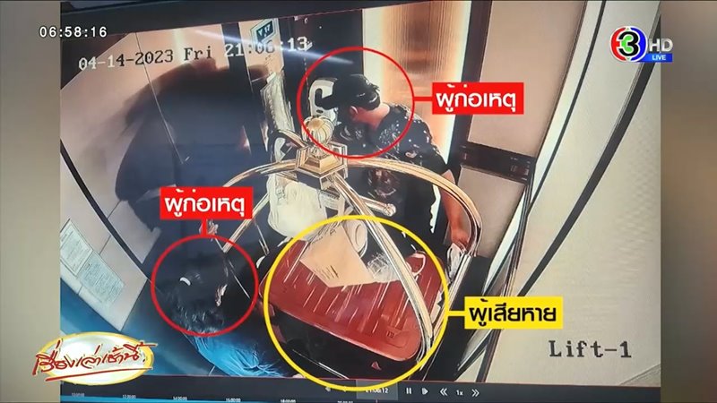 น้ำเพชร เพชรลดา