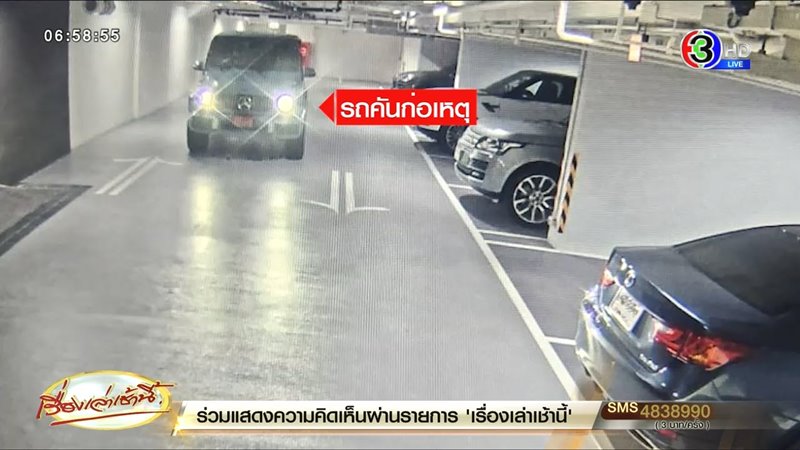 น้ำเพชร เพชรลดา