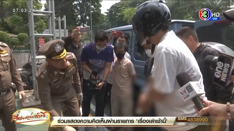 น้ำเพชร เพชรลดา