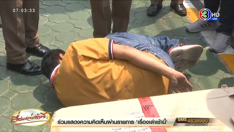 น้ำเพชร เพชรลดา