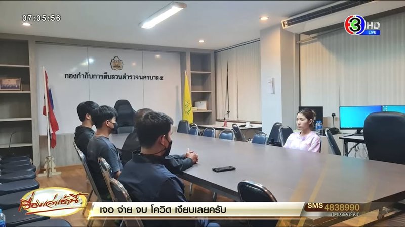 น้ำเพชร เพชรลดา