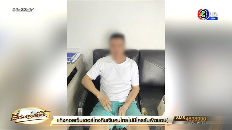 น้ำเพชร เพชรลดา