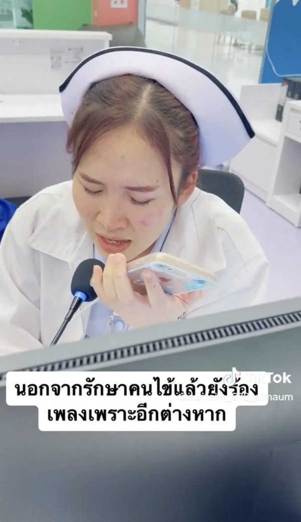 พยาบาลร้องเพลงเพราะ