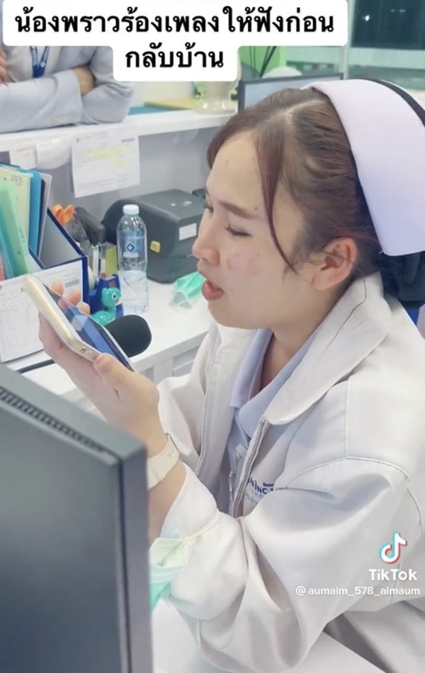 พยาบาลร้องเพลงเพราะ