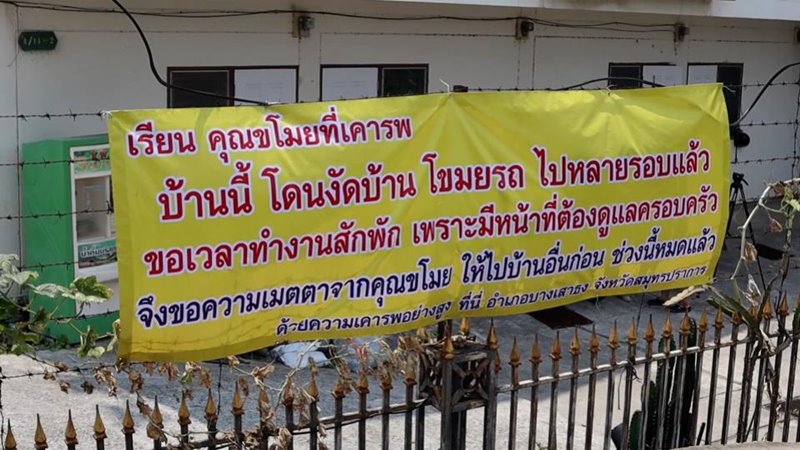 ขโมยขึ้นหอพัก