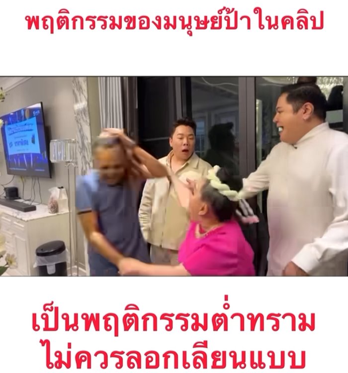 ไพรวัลย์ วรรณบุตร