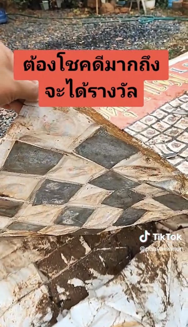 ปาลูกดอกงานวัด