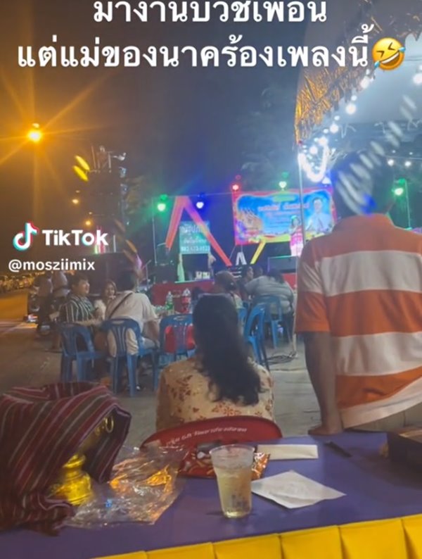 ร้องเพลงงานบวชลูกชาย