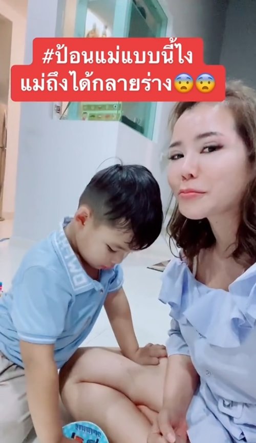 คลิปไวรัล