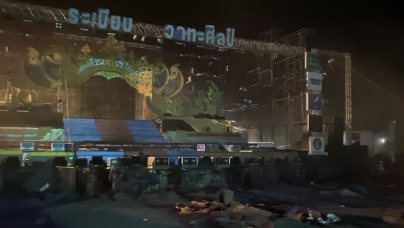 เวที ระเบียบ วาทะศิลป์ ถล่ม