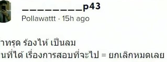 จับใบแดง