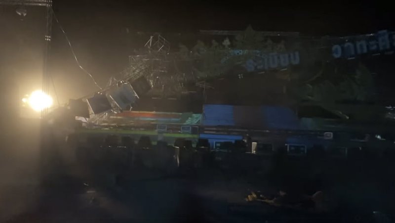 เวที ระเบียบ วาทะศิลป์ ถล่ม