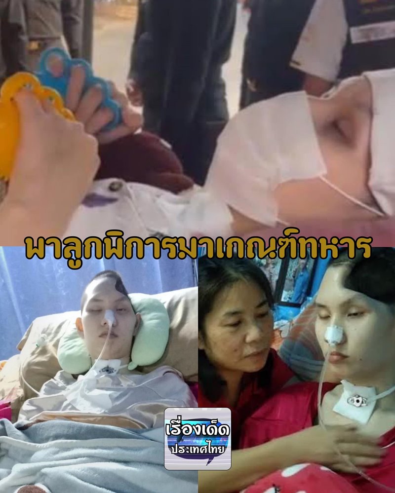 อ็อฟ ธนกฤต