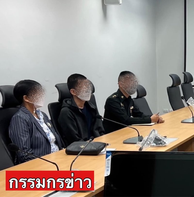 แฮกเกอร์ 9near