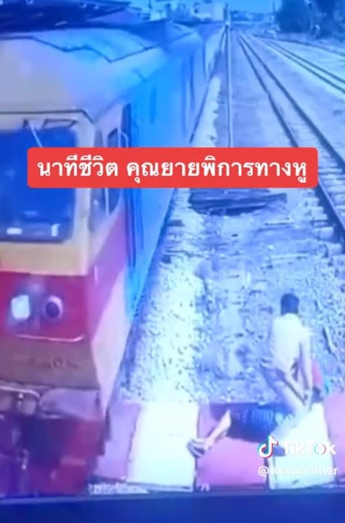 ช่วยคนพิการ