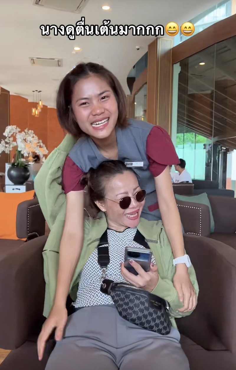 พาแม่ไปเซอร์ไพรส์พี่