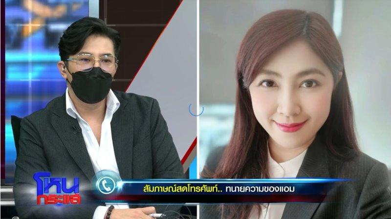 โหนกระแส