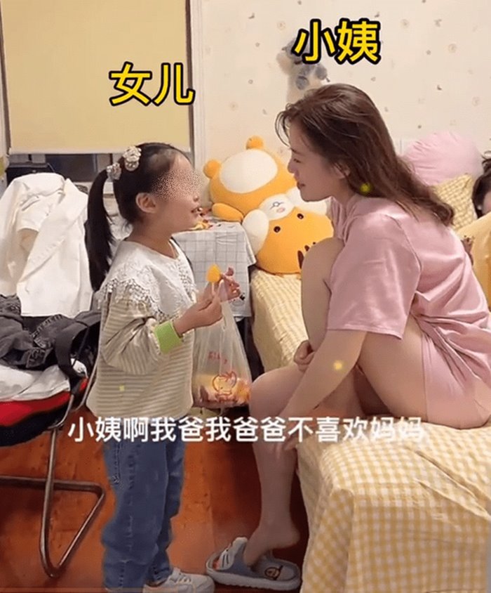 ปัญหาครอบครัว