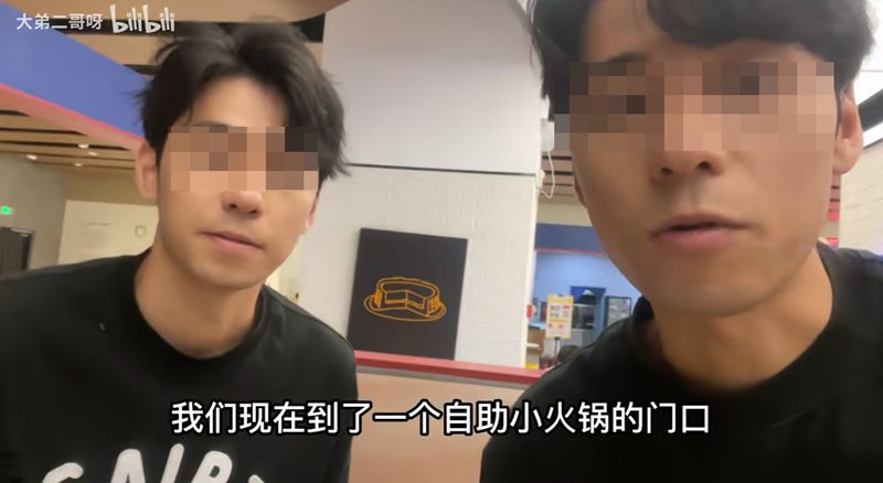 คู่แฝดสลับตัวกินบุฟเฟต์