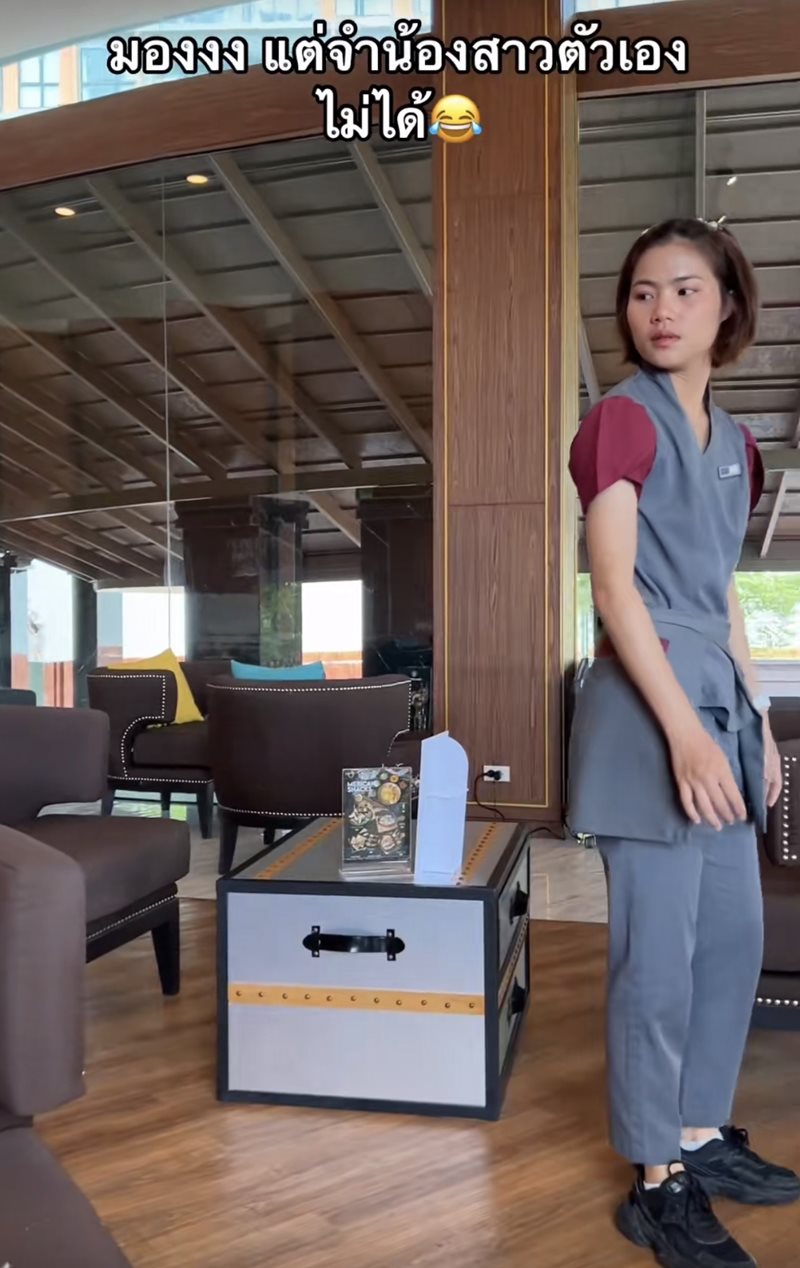 พาแม่ไปเซอร์ไพรส์พี่