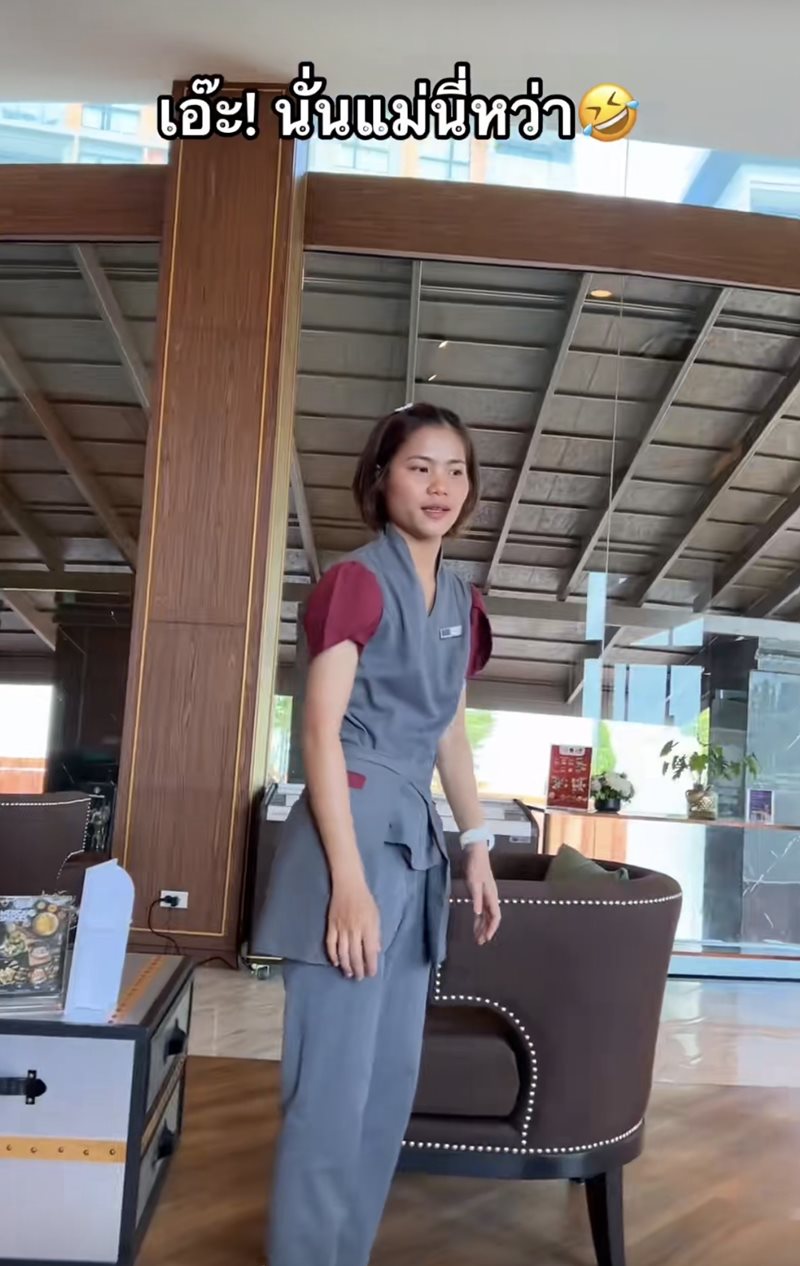 พาแม่ไปเซอร์ไพรส์พี่