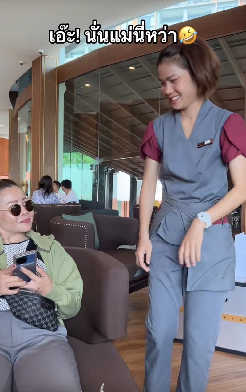 พาแม่ไปเซอร์ไพรส์พี่