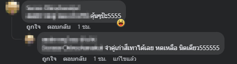 รองเท้างอ