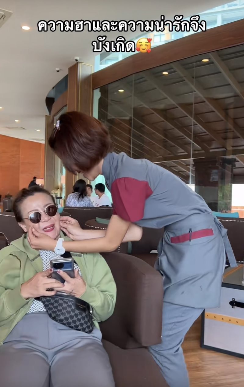 พาแม่ไปเซอร์ไพรส์พี่