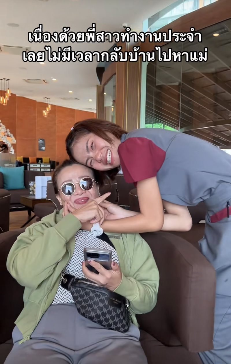 พาแม่ไปเซอร์ไพรส์พี่