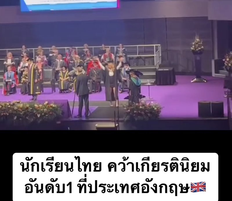 จากเด็กวัดสู่นักเรียน ป.โท เมืองนอก